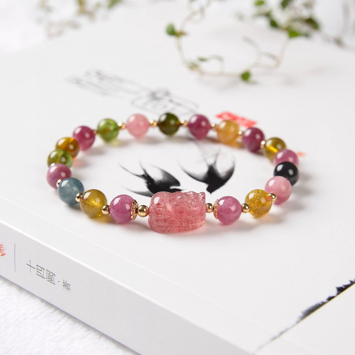 9k Gold Candy Color Tourmaline Bracelet k金糖果色碧玺手链